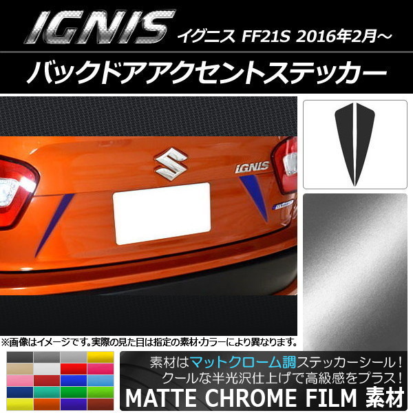 Хåɥȥƥå ޥåȥĴ  ˥ FF21S 2016ǯ2 ٤20顼 1å(2) AP-MTCR1587