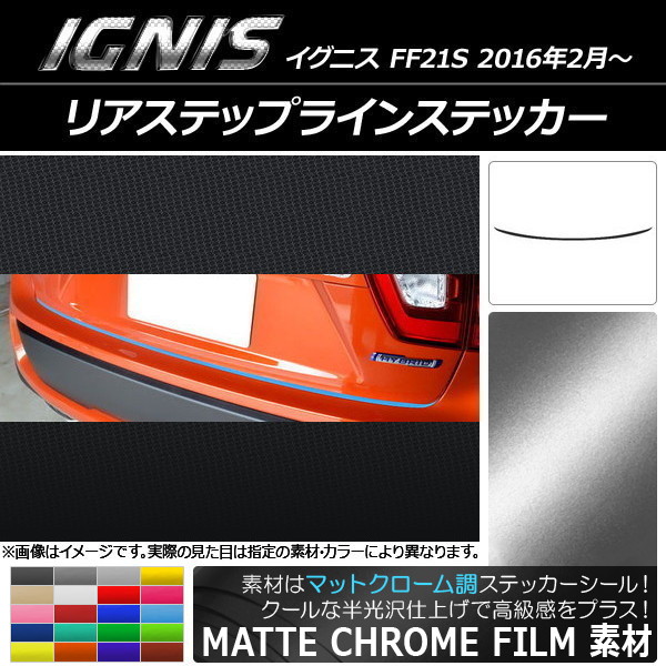 AP ꥢƥåץ饤󥹥ƥå ޥåȥĴ  ˥ FF21S 2016ǯ2 ٤20顼 AP-MTCR1589
