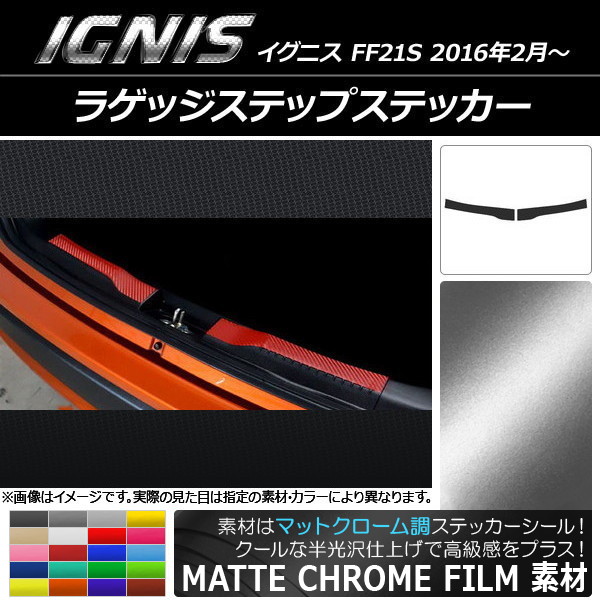 饲åƥåץƥå ޥåȥĴ  ˥ FF21S 2016ǯ2 ٤20顼 1å(2) AP-MTCR1591