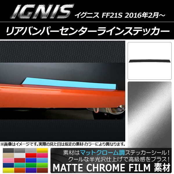 AP ꥢХѡ󥿡饤󥹥ƥå ޥåȥĴ  ˥ FF21S 2016ǯ2 ٤20顼 AP-MTCR1594
