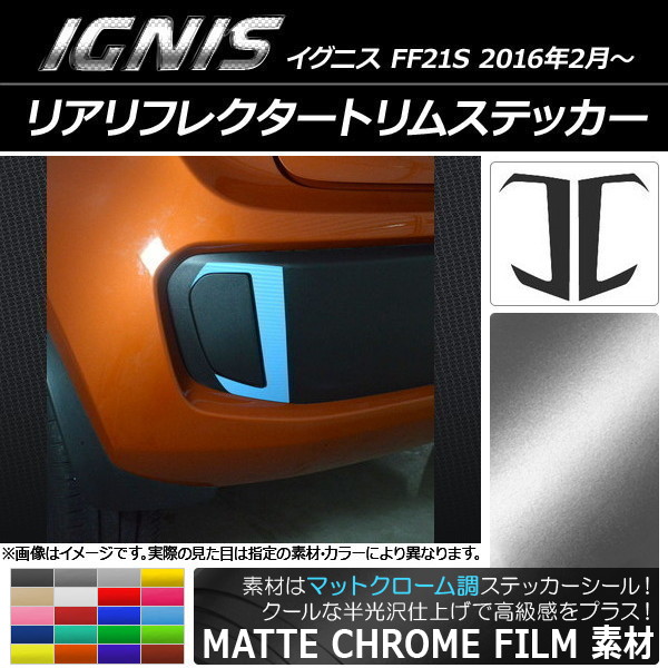 ꥢե쥯ȥॹƥå ޥåȥĴ  ˥ FF21S 2016ǯ2 ٤20顼 1å(2) AP-MTCR1595
