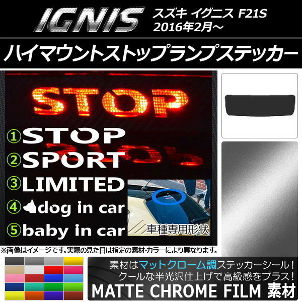 ϥޥȥȥåץץƥå ޥåȥĴ  ˥ FF21S ٤20顼 ץ롼1 AP-MTCR1597