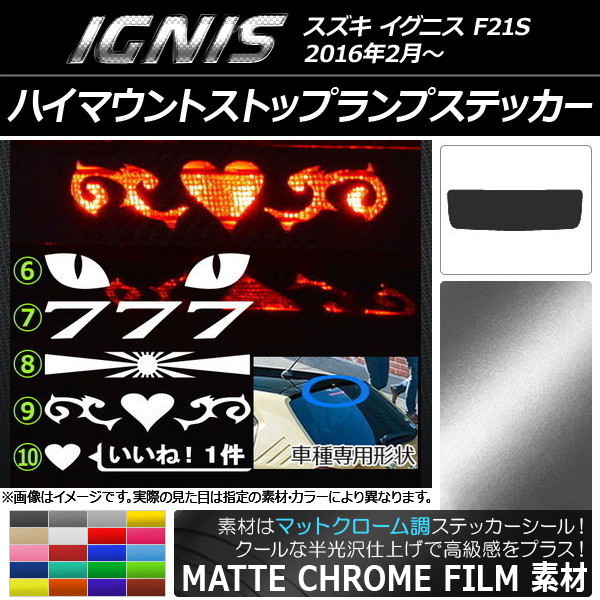 ϥޥȥȥåץץƥå ޥåȥĴ  ˥ FF21S ٤20顼 ץ롼2 AP-MTCR1597