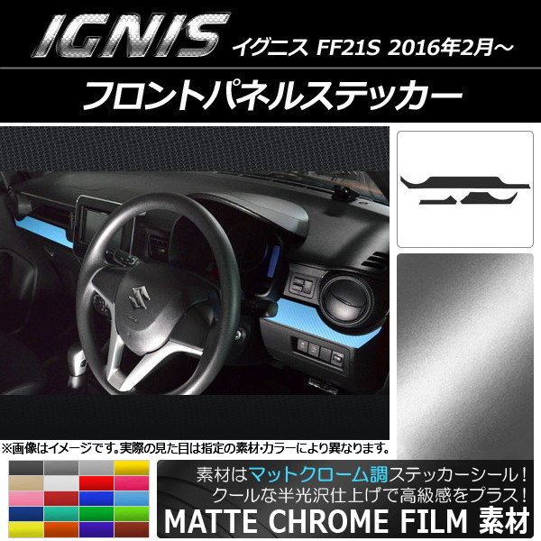 AP եȥѥͥ륹ƥå ޥåȥĴ  ˥ FF21S 2016ǯ2 ٤20顼 AP-MTCR1599 1å(3)