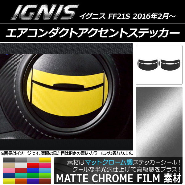 ȥȥƥå ޥåȥĴ  ˥ FF21S 2016ǯ2 ٤20顼 AP-MTCR1600