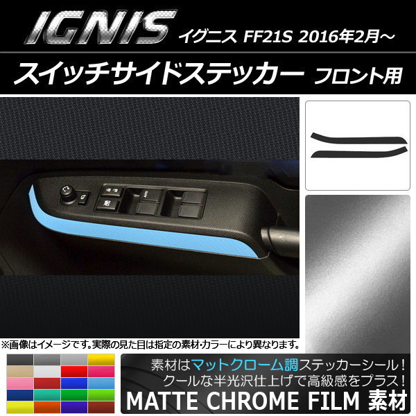 AP åɥƥå ޥåȥĴ ե  ˥ FF21S 2016ǯ2 ٤20顼 AP-MTCR1601 1å(2)