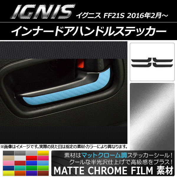 ʡɥϥɥ륹ƥå ޥåȥĴ  ˥ FF21S 2016ǯ2 ٤20顼 1å(4) AP-MTCR1602