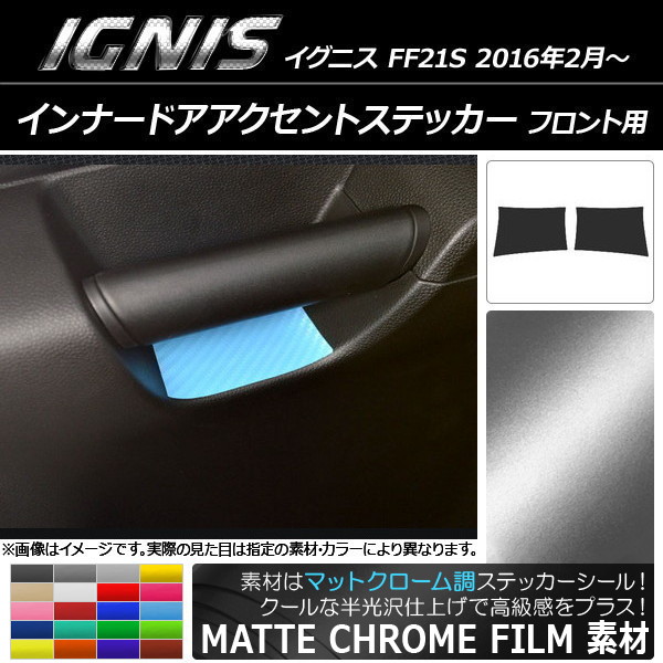 ʡɥȥƥå ޥåȥĴ ե  ˥ FF21S 2016ǯ2 ٤20顼 1å(2) AP-MTCR1604