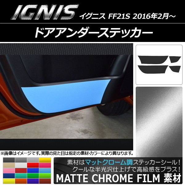 AP ɥƥå ޥåȥĴ  ˥ FF21S 2016ǯ2 ٤20顼 AP-MTCR1605 1å(4)