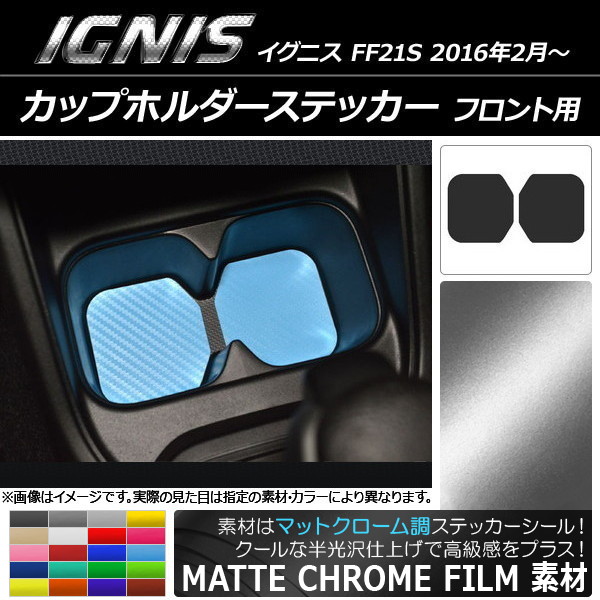 åץۥƥå ޥåȥĴ ե  ˥ FF21S 2016ǯ2 ٤20顼 1å(2) AP-MTCR1607