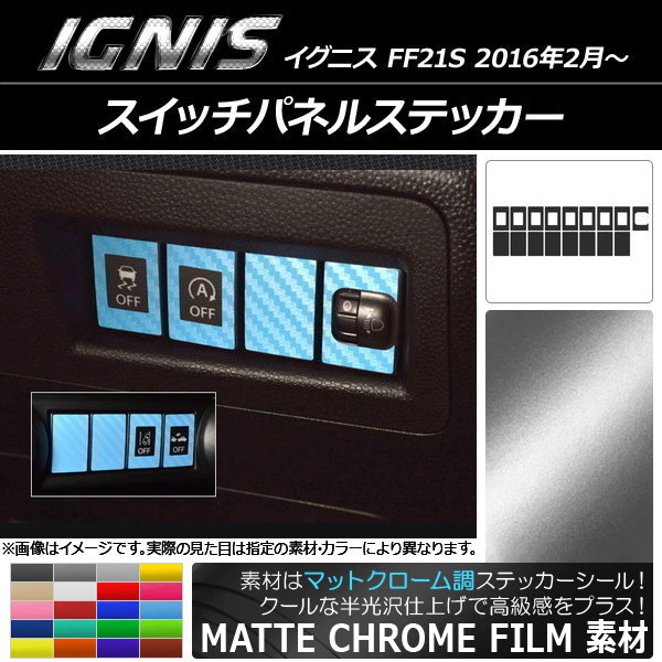 åѥͥ륹ƥå ޥåȥĴ  ˥ FF21S 2016ǯ2 ٤20顼 1å(17) AP-MTCR1608