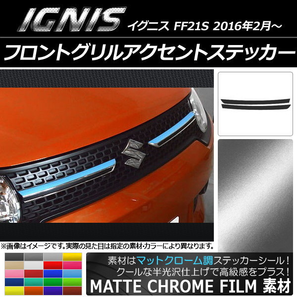 AP եȥ륢ȥƥå ޥåȥĴ  ˥ FF21S 2016ǯ2 ٤20顼 AP-MTCR1611 1å(2)
