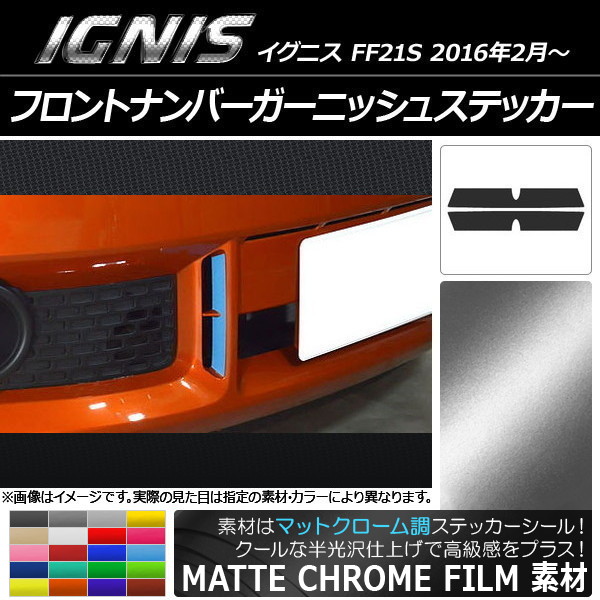 եȥʥС˥å她ƥå ޥåȥĴ  ˥ FF21S 2016ǯ2 ٤20顼 1å(2) AP-MTCR1617