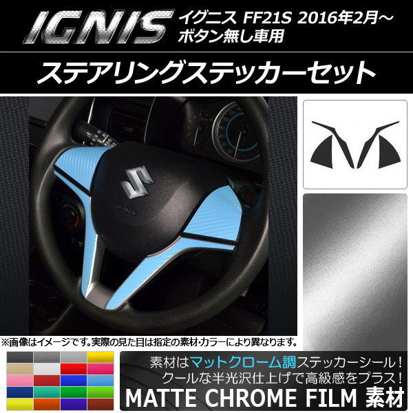 ƥ󥰥ƥåå ޥåȥĴ  ˥ FF21S ܥ̵ 2016ǯ2 ٤20顼 AP-MTCR1622