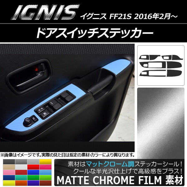 AP ɥåƥå ޥåȥĴ  ˥ FF21S 2016ǯ2 ٤20顼 AP-MTCR1623