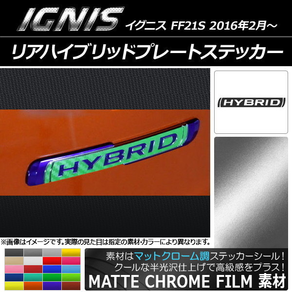 ꥢϥ֥åɥץ졼ȥƥå ޥåȥĴ  ˥ FF21S 2016ǯ2 ٤20顼 AP-MTCR1625