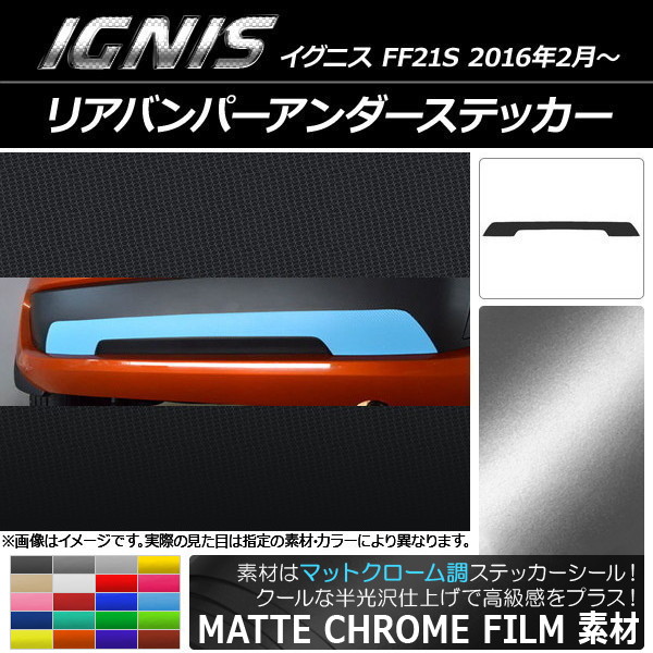 AP ꥢХѡƥå ޥåȥĴ  ˥ FF21S 2016ǯ2 ٤20顼 AP-MTCR1626