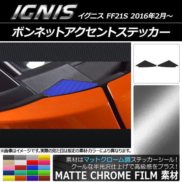 ܥͥåȥȥƥå ޥåȥĴ  ˥ FF21S 2016ǯ2 ٤20顼 1å(2) AP-MTCR1628