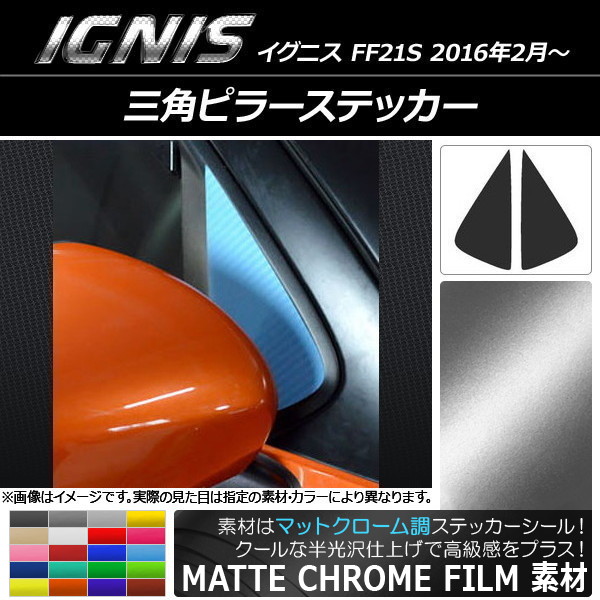 ѥԥ顼ƥå ޥåȥĴ  ˥ FF21S 2016ǯ2 ٤20顼 1å(2) AP-MTCR1629