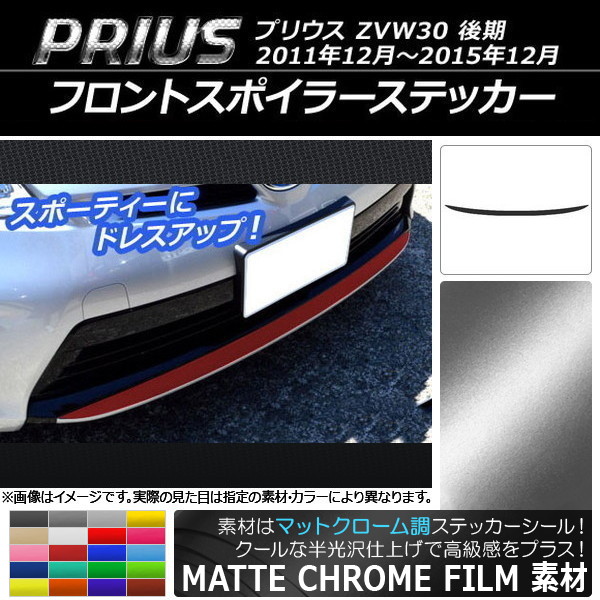 AP եȥݥ顼ƥå ޥåȥĴ ȥ西 ץꥦ ZVW30  2011ǯ122015ǯ12 ٤20顼 AP-MTCR162