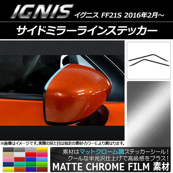 ɥߥ顼饤󥹥ƥå ޥåȥĴ  ˥ FF21S 2016ǯ2 ٤20顼 1å(2) AP-MTCR1631