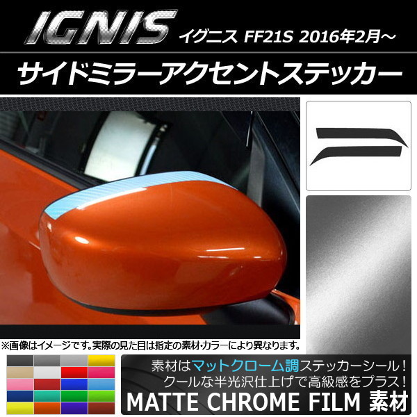 ɥߥ顼ȥƥå ޥåȥĴ  ˥ FF21S 2016ǯ2 ٤20顼 1å(2) AP-MTCR1632