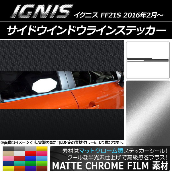 AP ɥɥ饤󥹥ƥå ޥåȥĴ  ˥ FF21S 2016ǯ2 ٤20顼 AP-MTCR1636 1å(4)