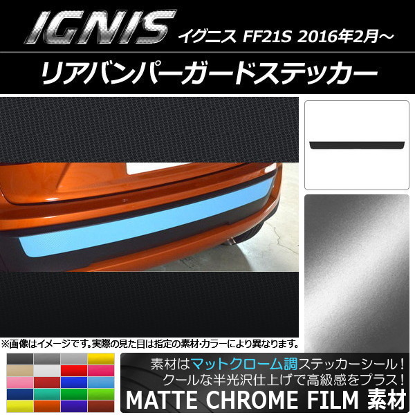 AP ꥢХѡɥƥå ޥåȥĴ  ˥ FF21S 2016ǯ2 ٤20顼 AP-MTCR1637