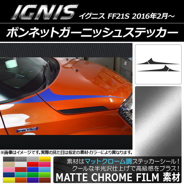 AP ܥͥåȥ˥å她ƥå ޥåȥĴ  ˥ FF21S 2016ǯ2 ٤20顼 AP-MTCR1642 1å(4)