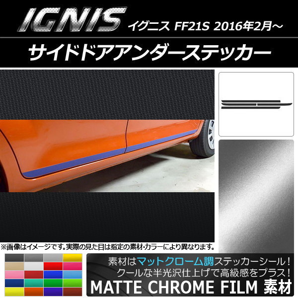 AP ɥɥƥå ޥåȥĴ  ˥ FF21S 2016ǯ2 ٤20顼 AP-MTCR1646