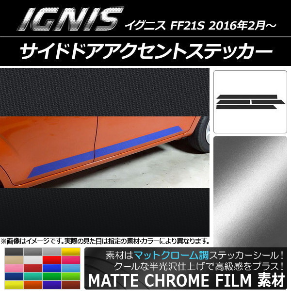 AP ɥɥȥƥå ޥåȥĴ  ˥ FF21S 2016ǯ2 ٤20顼 AP-MTCR1647