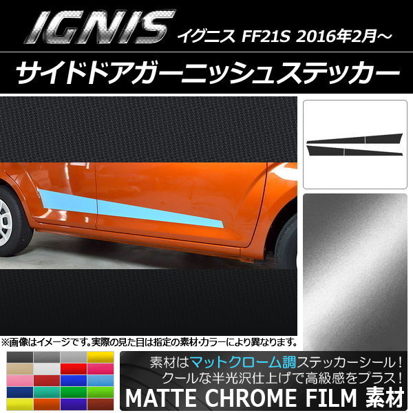 AP ɥɥ˥å她ƥå ޥåȥĴ  ˥ FF21S 2016ǯ2 ٤20顼 AP-MTCR1648