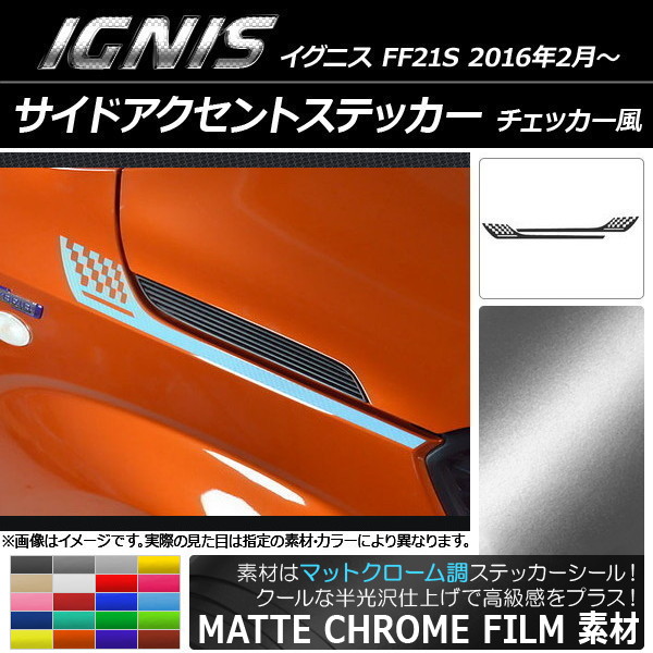 AP ɥȥƥå ޥåȥĴ å  ˥ FF21S 2016ǯ2 ٤20顼 AP-MTCR1649 1å(2)
