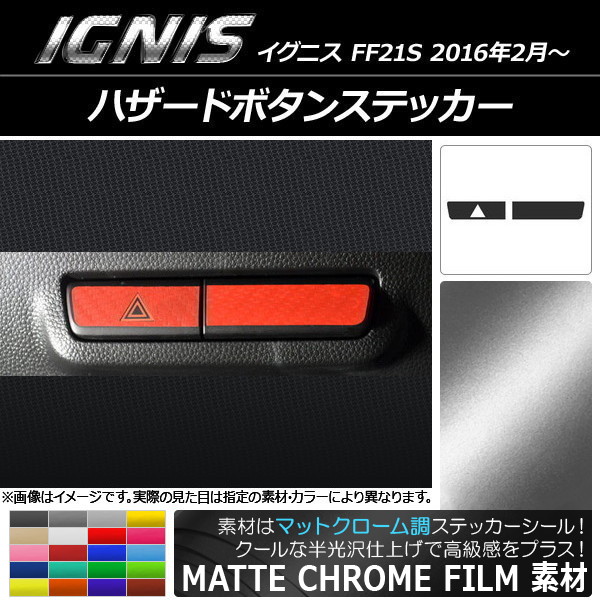 ϥɥܥ󥹥ƥå ޥåȥĴ  ˥ FF21S 2016ǯ2 ٤20顼 1å(2) AP-MTCR1653
