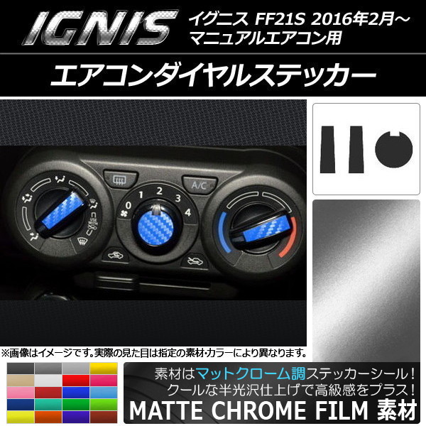 륹ƥå ޥåȥĴ  ˥ FF21S ޥ˥奢륨 2016ǯ2 ٤20顼 1å(3) AP-MTCR1656