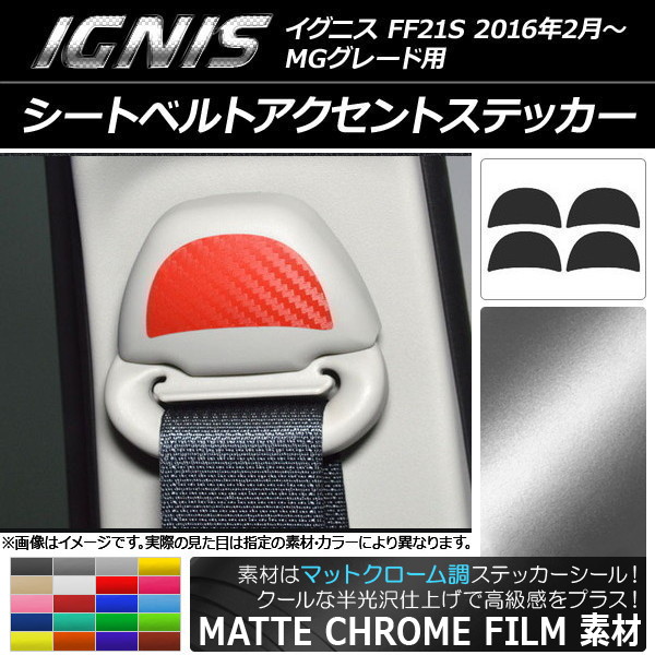 ȥ٥ȥȥƥå ޥåȥĴ  ˥ FF21S MG졼 2016ǯ2 ٤20顼 1å(4) AP-MTCR1660