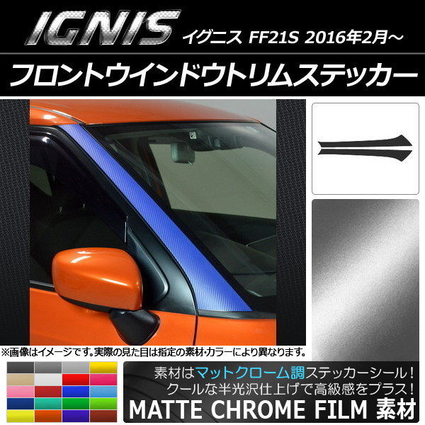 AP եȥɥȥॹƥå ޥåȥĴ  ˥ FF21S 2016ǯ02 ٤20顼 AP-MTCR1666 1å(2)