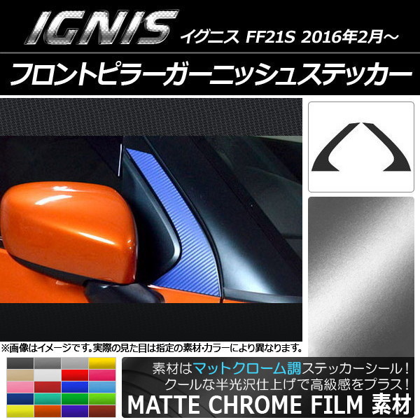 եȥԥ顼˥å她ƥå ޥåȥĴ  ˥ FF21S 2016ǯ02 ٤20顼 1å(2) AP-MTCR1667