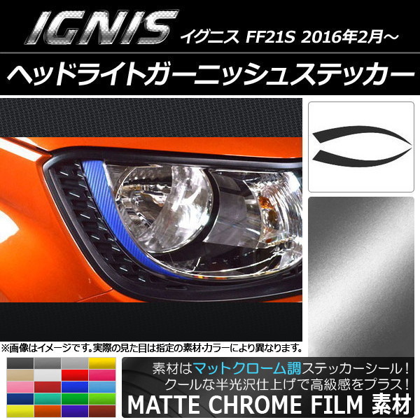 إåɥ饤ȥ˥å她ƥå ޥåȥĴ  ˥ FF21S 2016ǯ02 ٤20顼 1å(2) AP-MTCR1669
