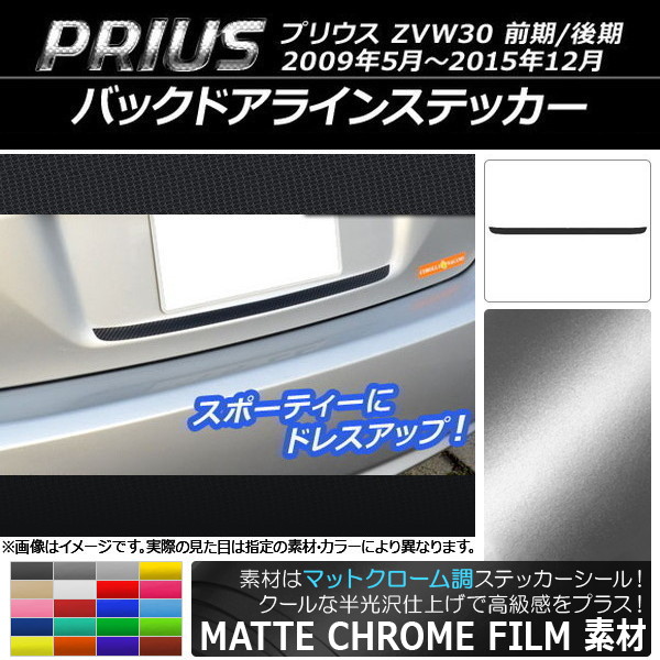 AP Хåɥ饤󥹥ƥå ޥåȥĴ ȥ西 ץꥦ ZVW30 / 2009ǯ052015ǯ12 ٤20顼 AP-MTCR166
