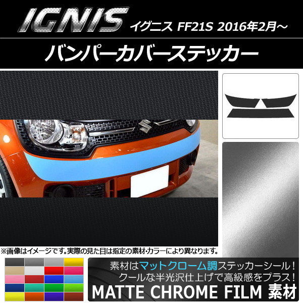 AP ХѡСƥå ޥåȥĴ  ˥ FF21S 2016ǯ02 ٤20顼 AP-MTCR1670