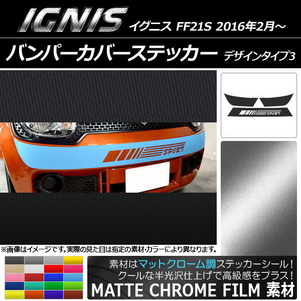 AP ХѡСƥå ޥåȥĴ ǥ󥿥3  ˥ FF21S 2016ǯ02 ٤20顼 AP-MTCR1673
