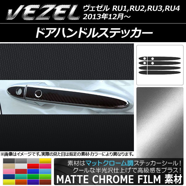 ɥϥɥ륹ƥå ޥåȥĴ ۥ  RU1,RU2,RU3,RU4 2013ǯ12 ٤20顼 AP-MTCR1674