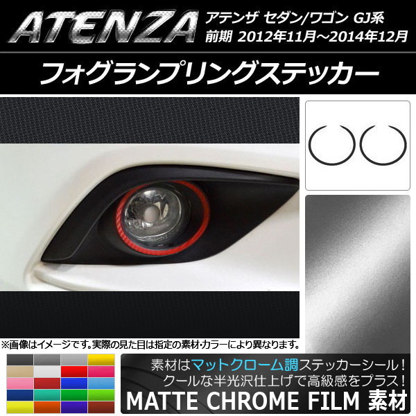 եץ󥰥ƥå ޥåȥĴ ޥĥ ƥ󥶥/若 GJ  ٤20顼 1å(2) AP-MTCR1679