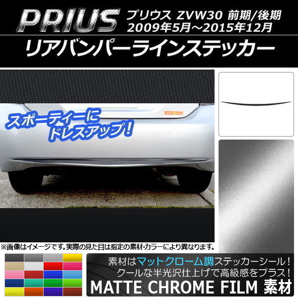 AP ꥢХѡ饤󥹥ƥå ޥåȥĴ ȥ西 ץꥦ ZVW30 / 2009ǯ052015ǯ12 ٤20顼 AP-MTCR167