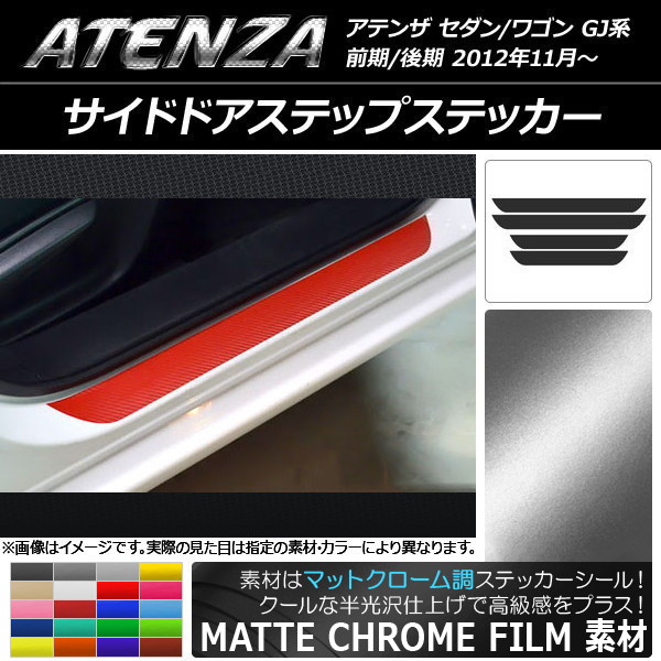 AP ɥɥƥåץƥå ޥåȥĴ ޥĥ ƥ󥶥/若 GJ / ٤20顼 AP-MTCR1682 1å(4)