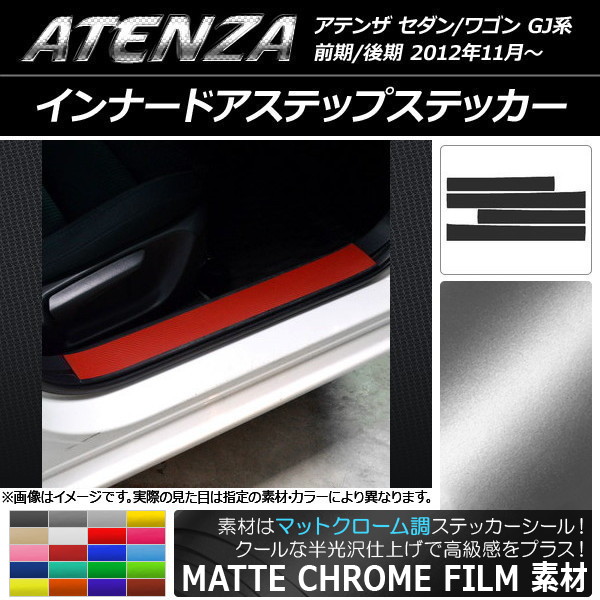 AP ʡɥƥåץƥå ޥåȥĴ ޥĥ ƥ󥶥/若 GJ / ٤20顼 AP-MTCR1683 1å(4)