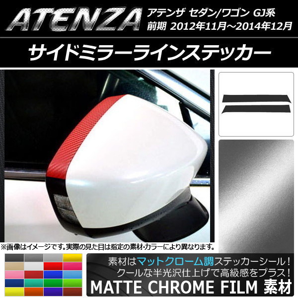 ɥߥ顼饤󥹥ƥå ޥåȥĴ ޥĥ ƥ󥶥/若 GJ  ٤20顼 1å(2) AP-MTCR1686