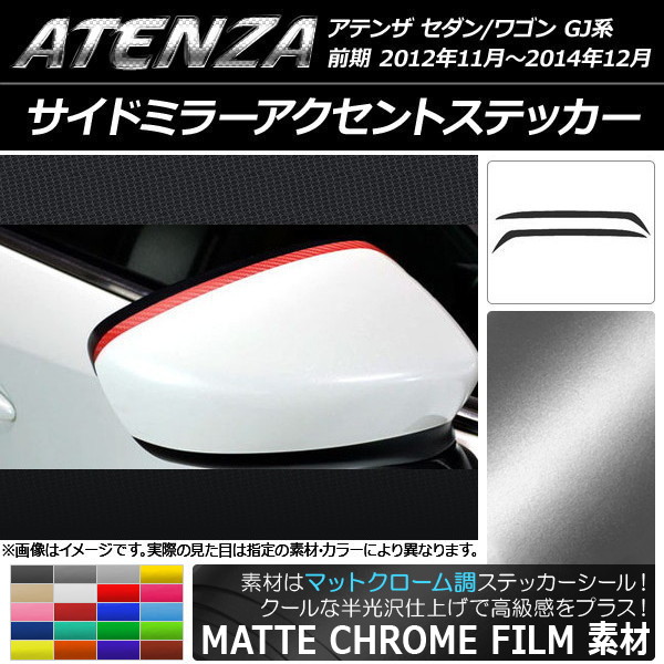 ɥߥ顼ȥƥå ޥåȥĴ ޥĥ ƥ󥶥/若 GJ  ٤20顼 1å(2) AP-MTCR1687