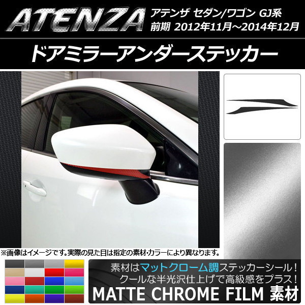 ɥߥ顼ƥå ޥåȥĴ ޥĥ ƥ󥶥/若 GJ  ٤20顼 1å(2) AP-MTCR1689